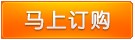 在線咨詢